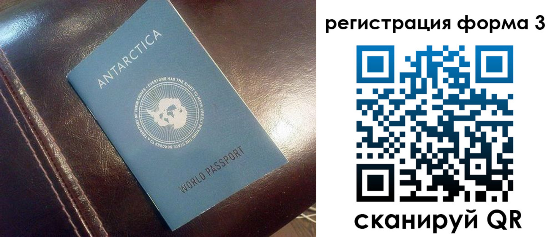 временная регистрация 2025 в Вичуге